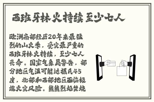 hlj21红领巾爆料在线